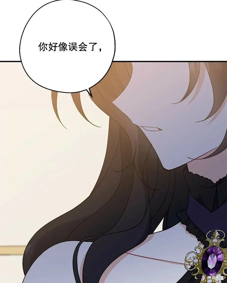 第69话 第52页