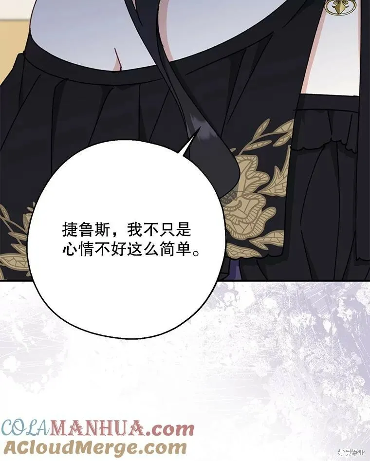 第69话 第53页