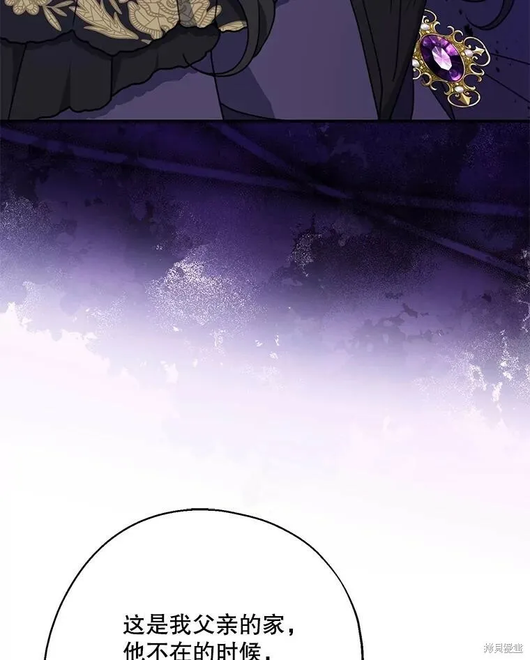 第69话 第56页