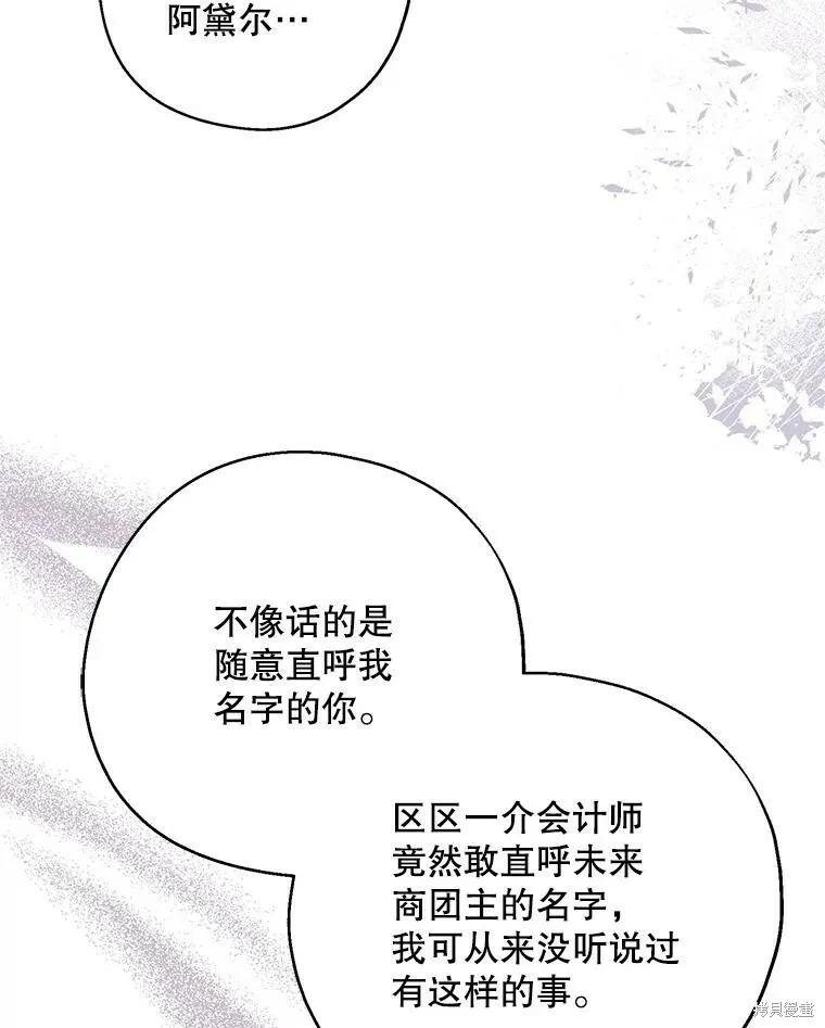 第69话 第59页