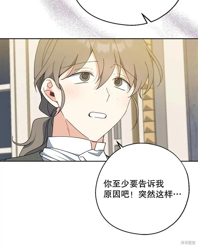 第69话 第60页
