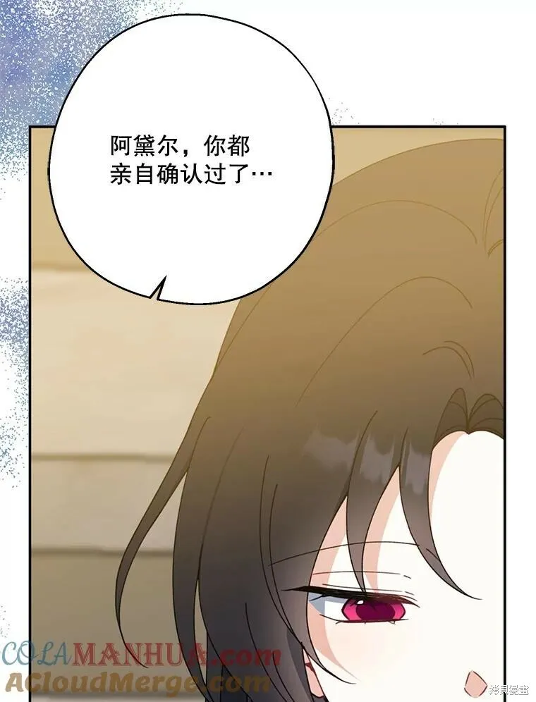 第69话 第65页