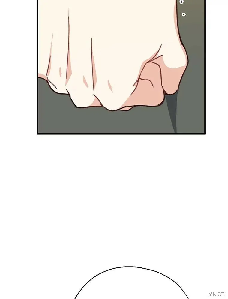 第69话 第70页