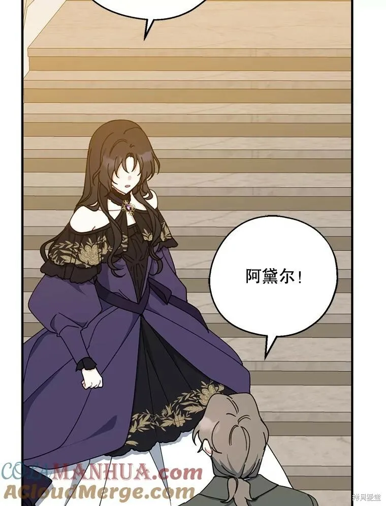 第69话 第73页