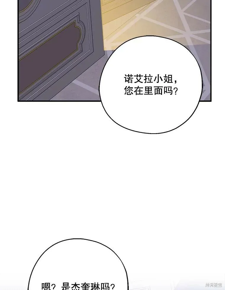 第69话 第83页