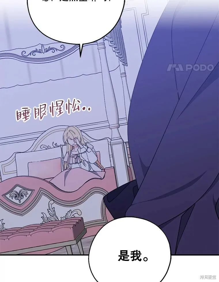 第69话 第84页