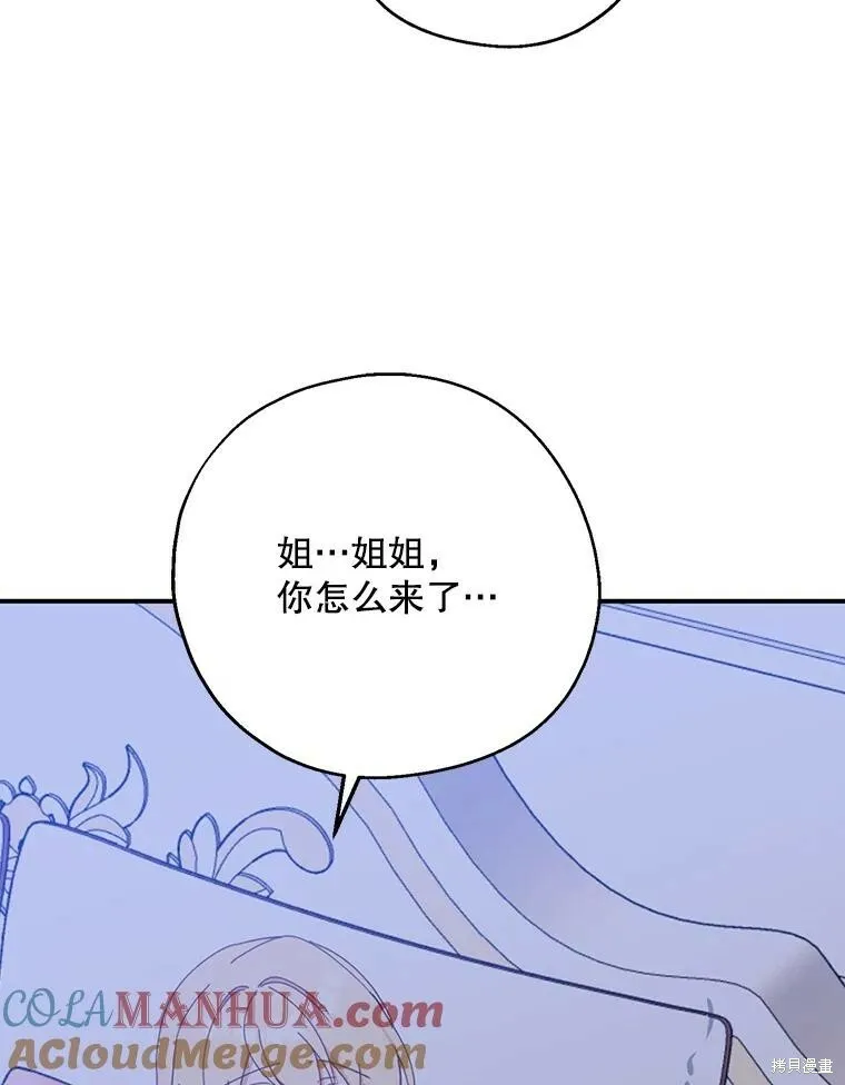 第69话 第85页