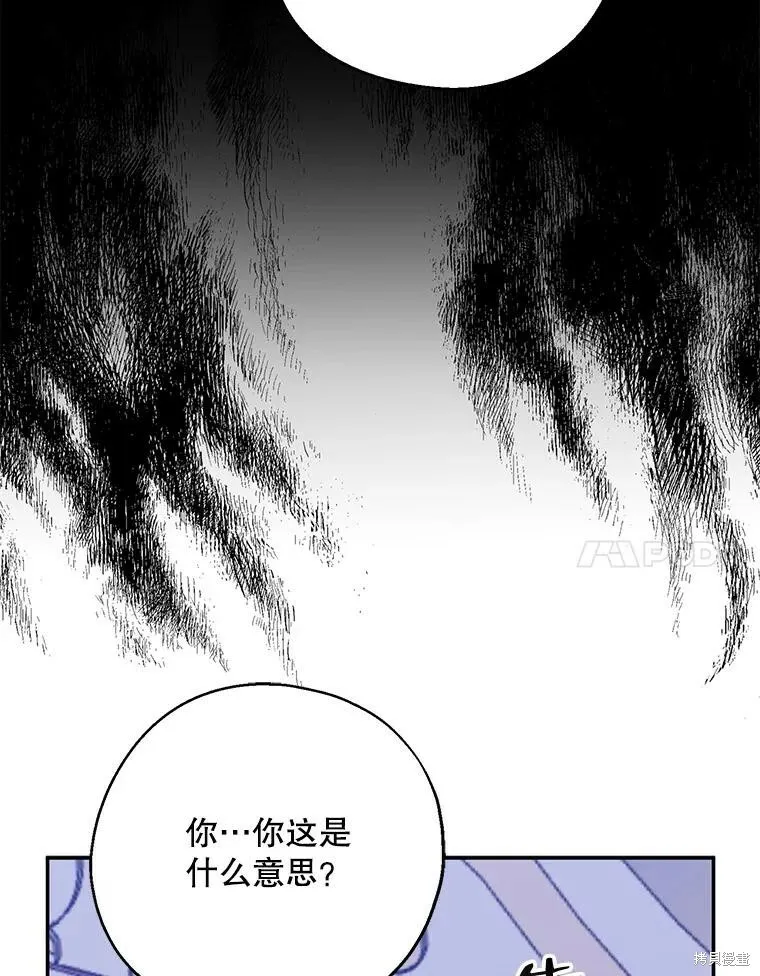 第69话 第87页