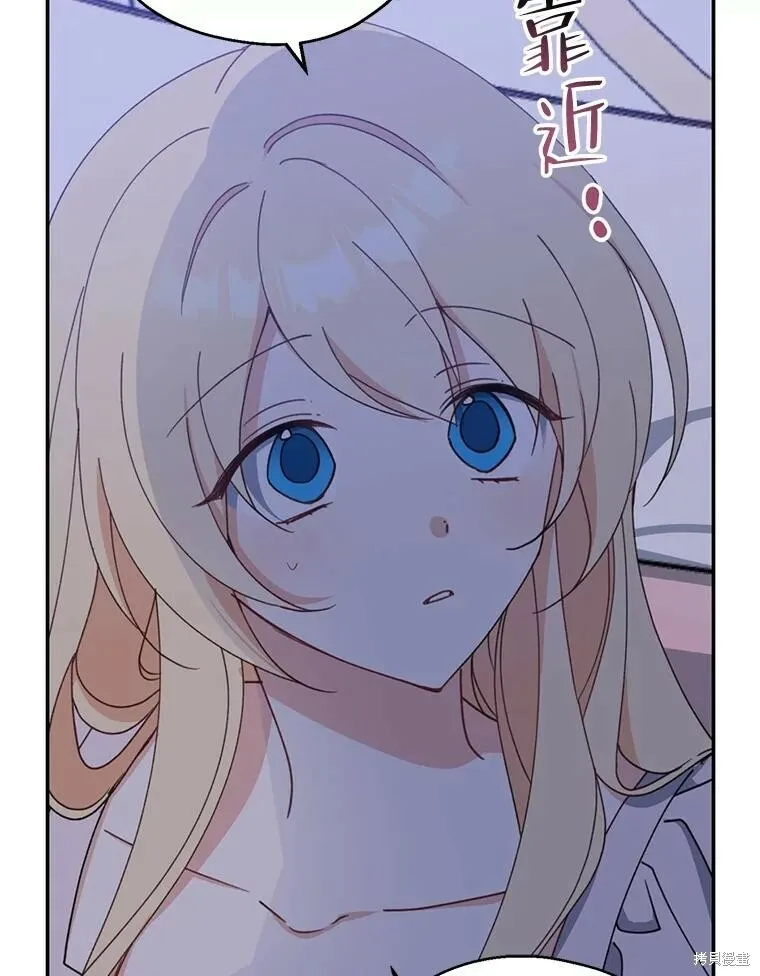 第69话 第88页