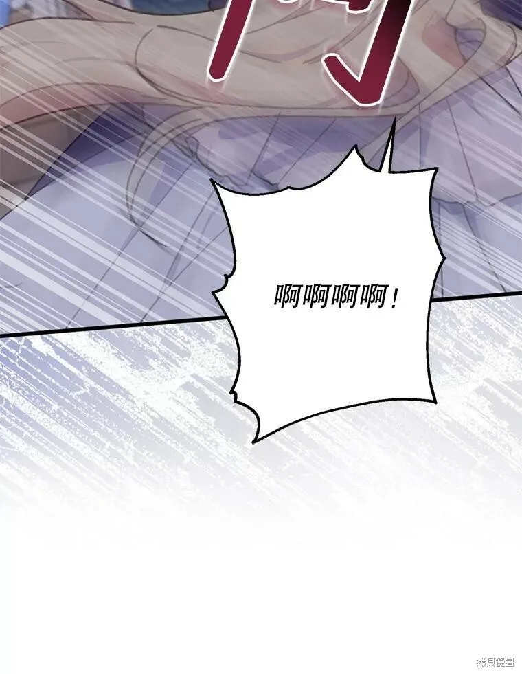第69话 第91页