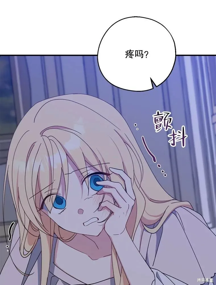 第69话 第92页