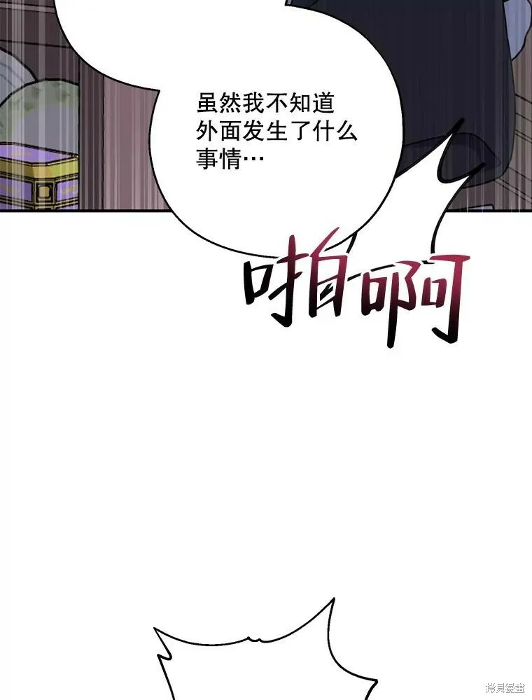 第69话 第95页