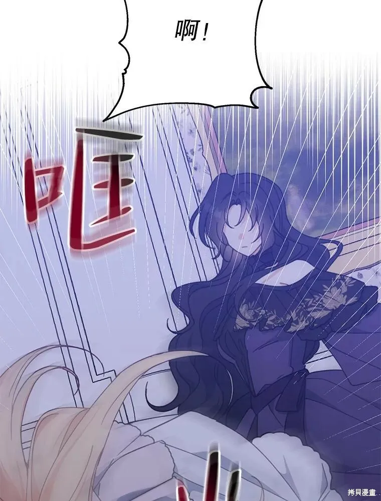 第69话 第96页