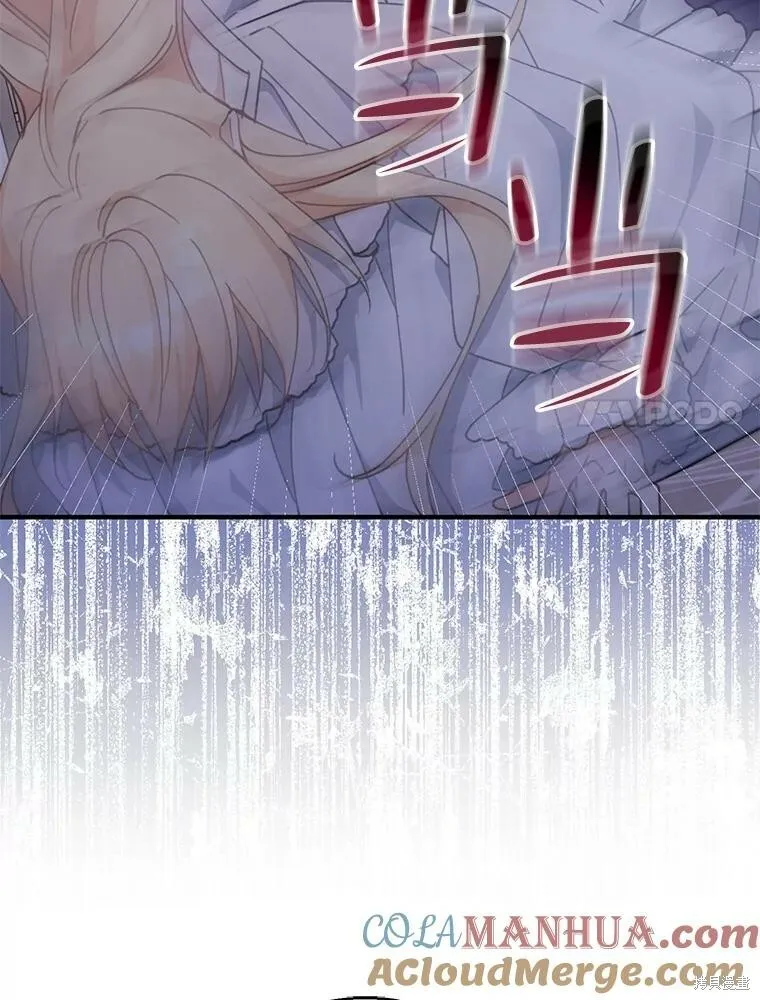 第69话 第97页
