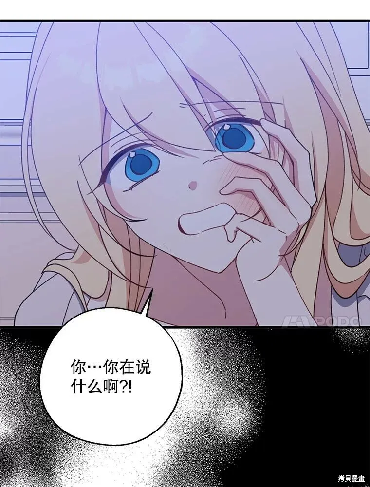 第69话 第100页