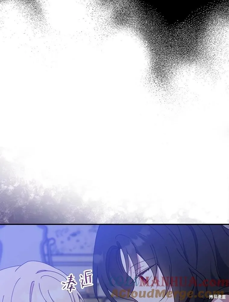 第69话 第101页