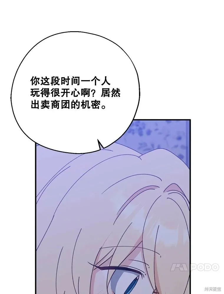 第69话 第103页