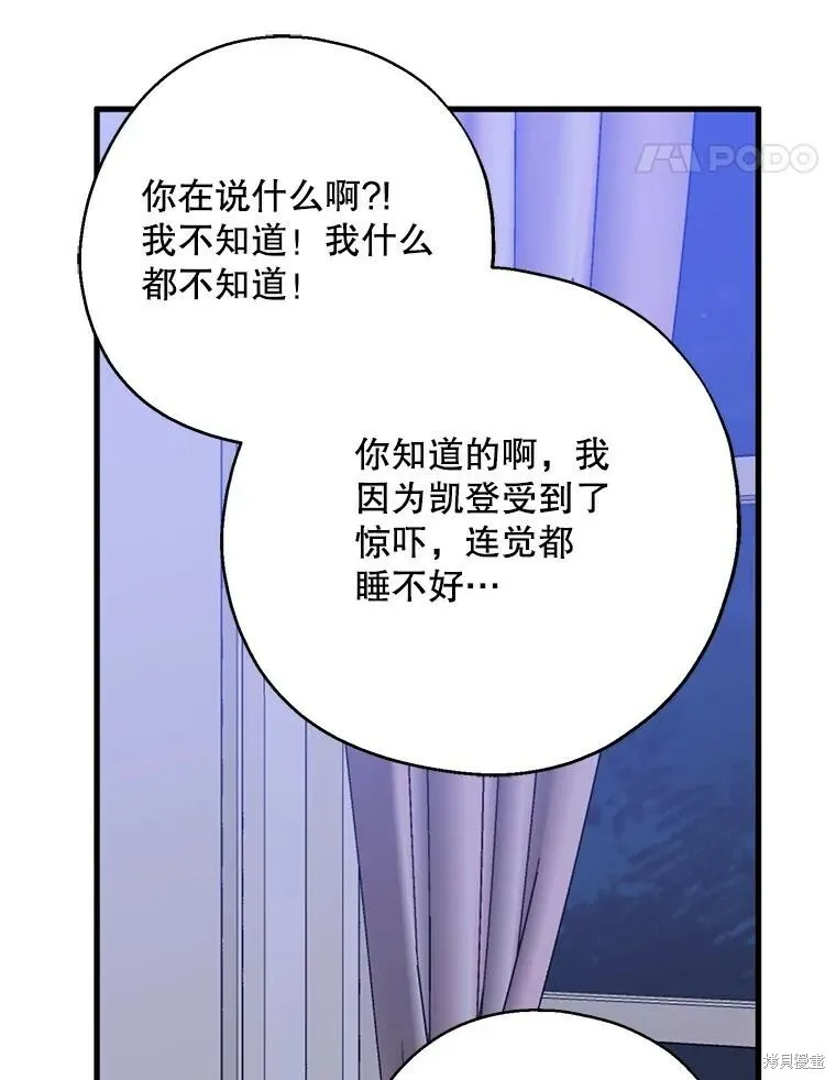 第69话 第107页
