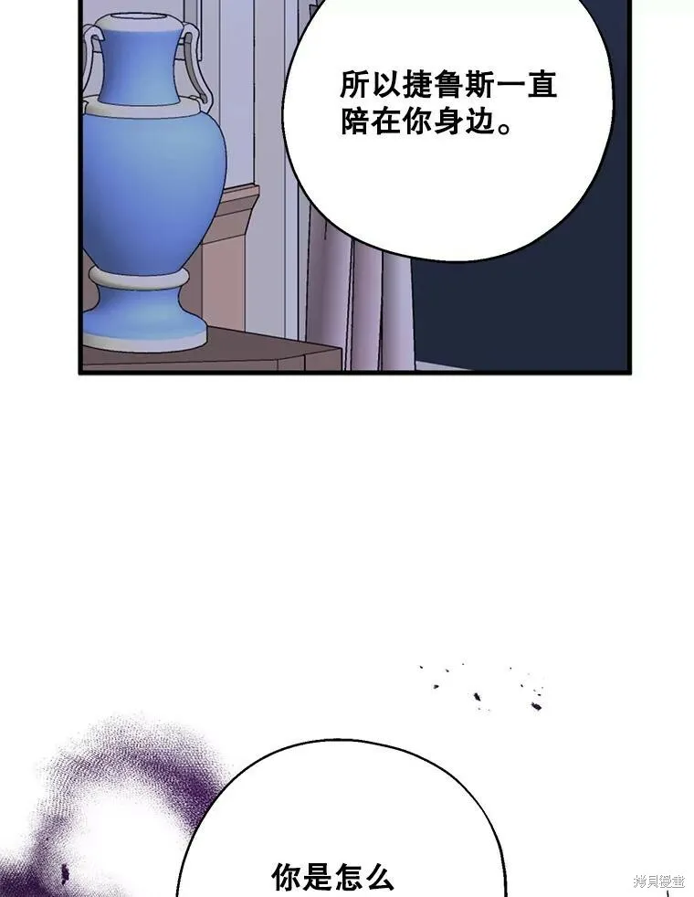 第69话 第108页
