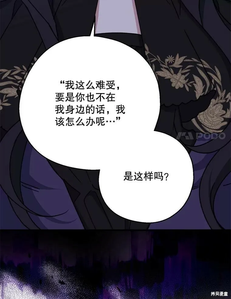 第69话 第110页