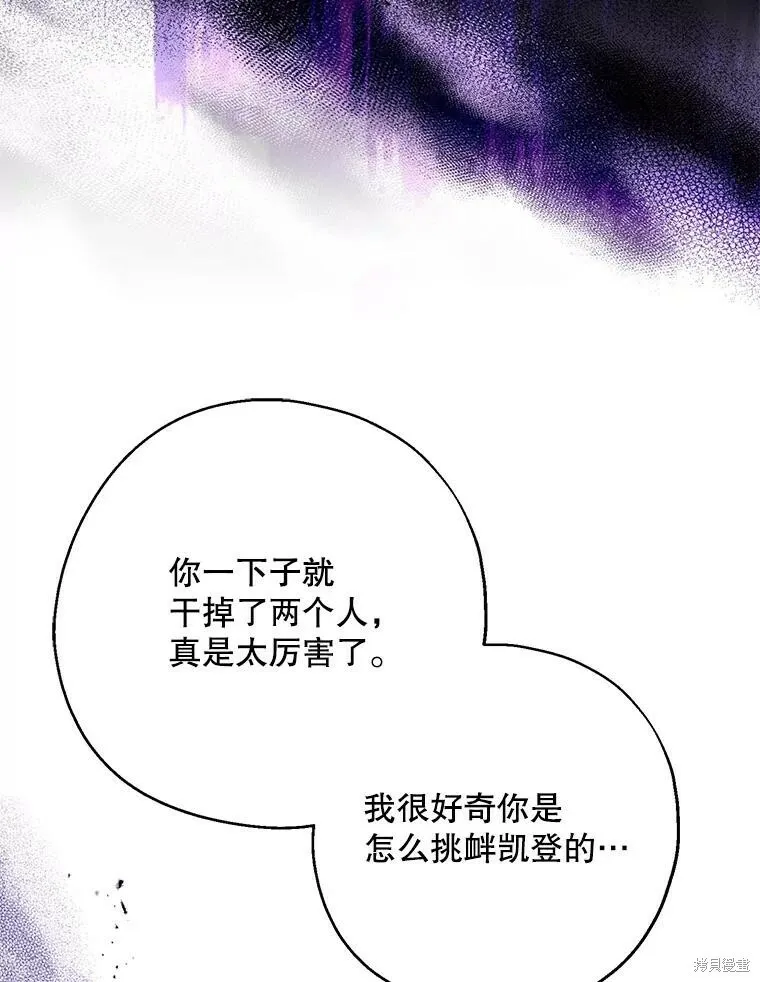第69话 第111页
