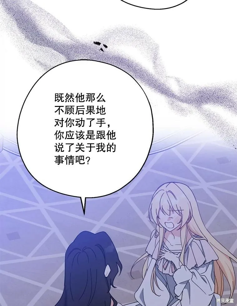 第69话 第112页