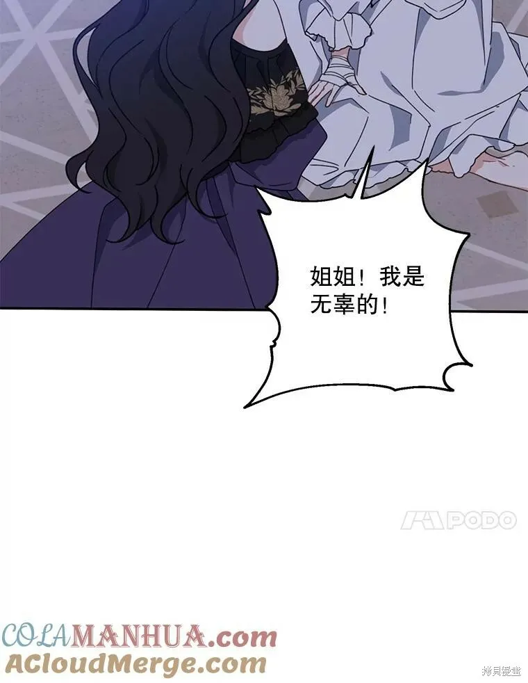 第69话 第113页