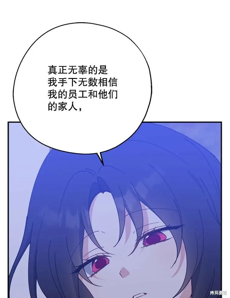 第69话 第114页
