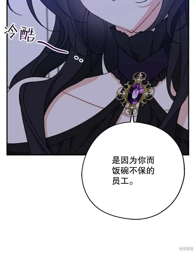 第69话 第115页
