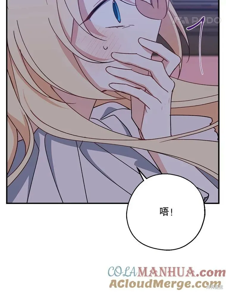 第69话 第117页