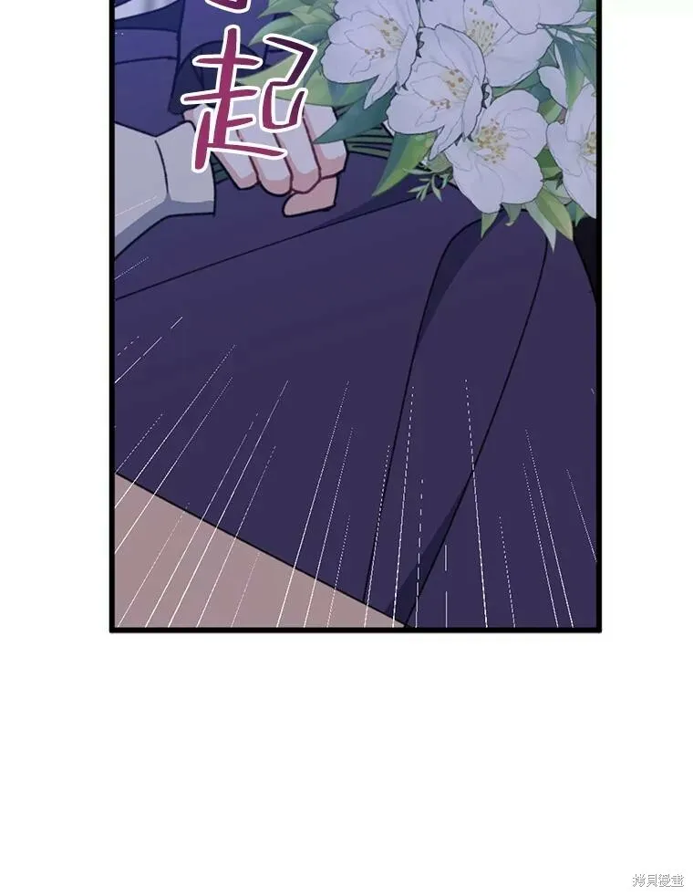第69话 第119页