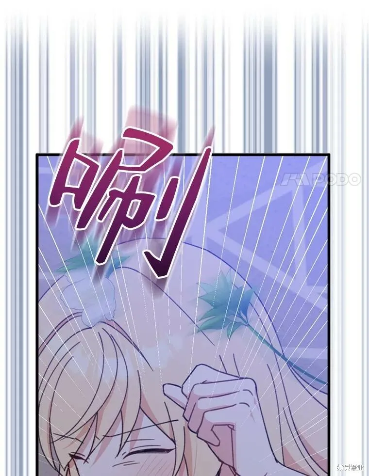 第69话 第120页