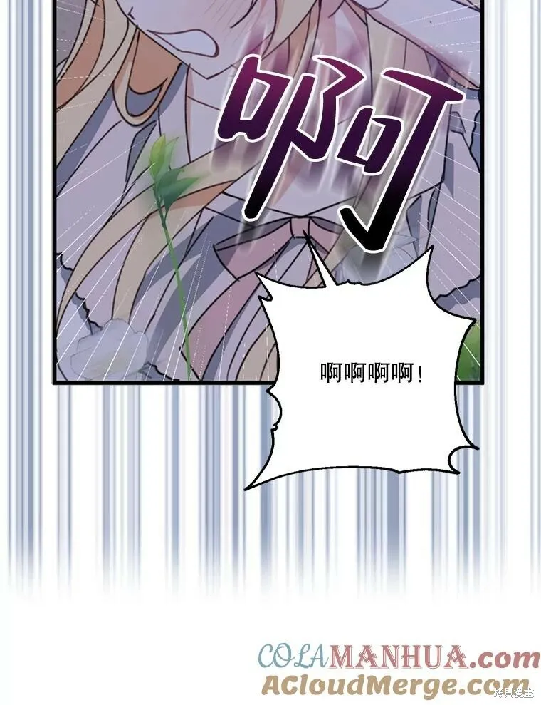 第69话 第121页