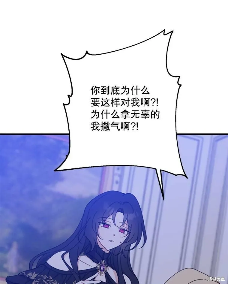 第69话 第122页
