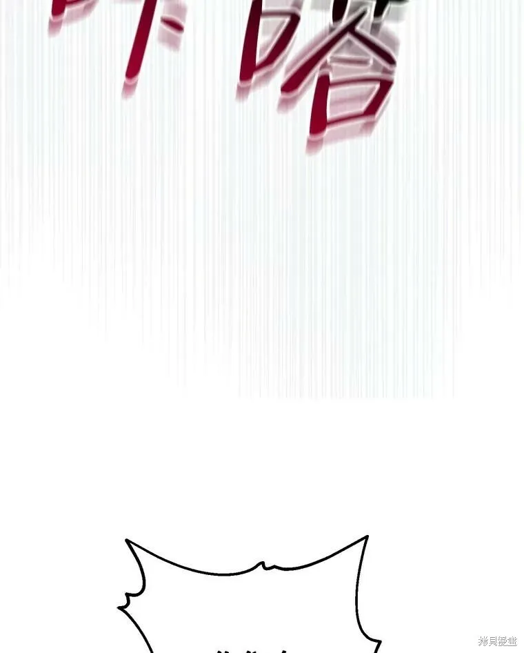 第69话 第124页