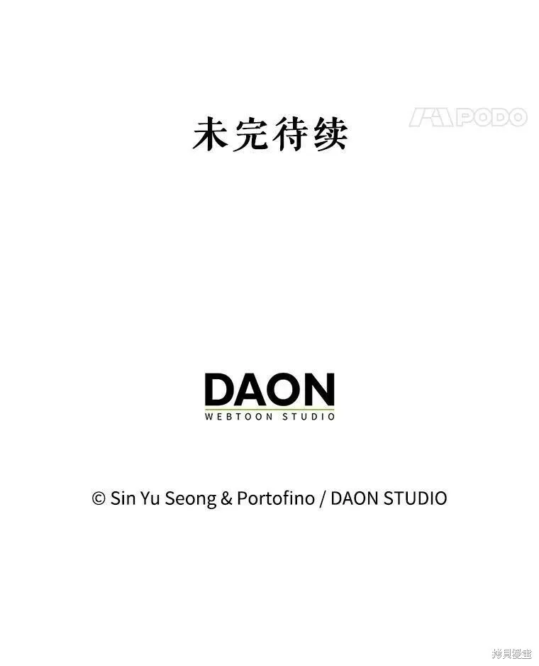 第69话 第127页