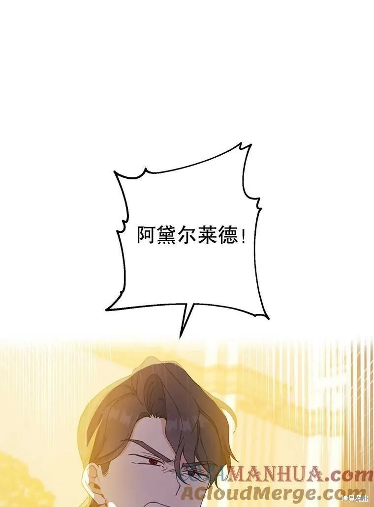 第69话 第128页