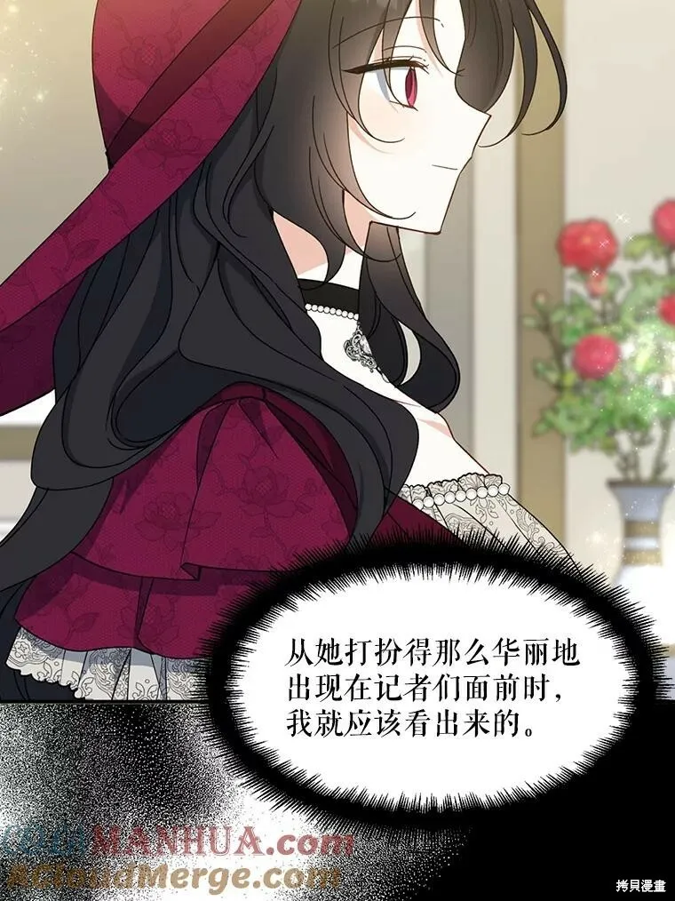 第75话 第5页