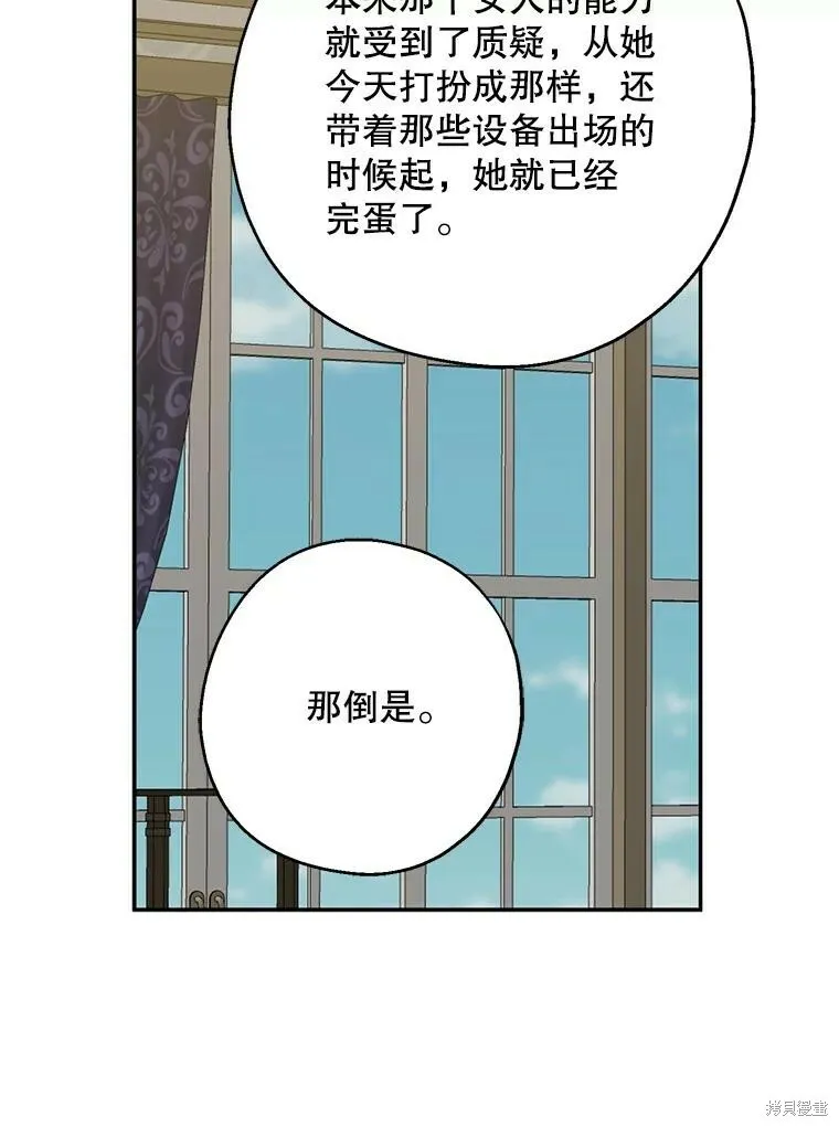 第75话 第14页