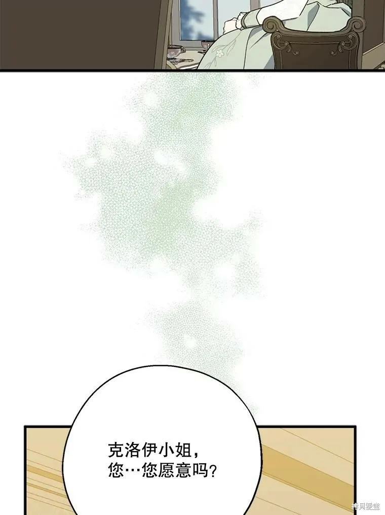第75话 第35页