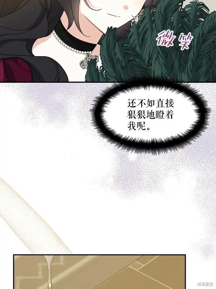 第75话 第39页