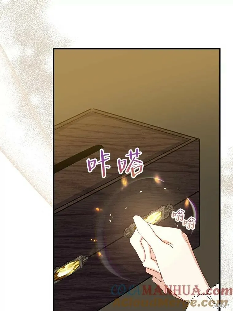 第75话 第41页