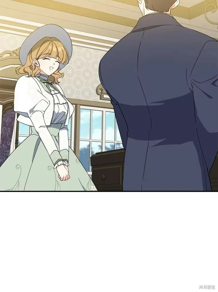 第75话 第43页