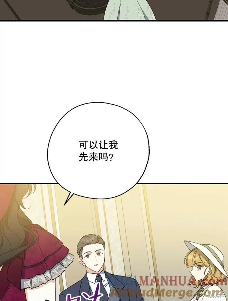 第75话 第45页