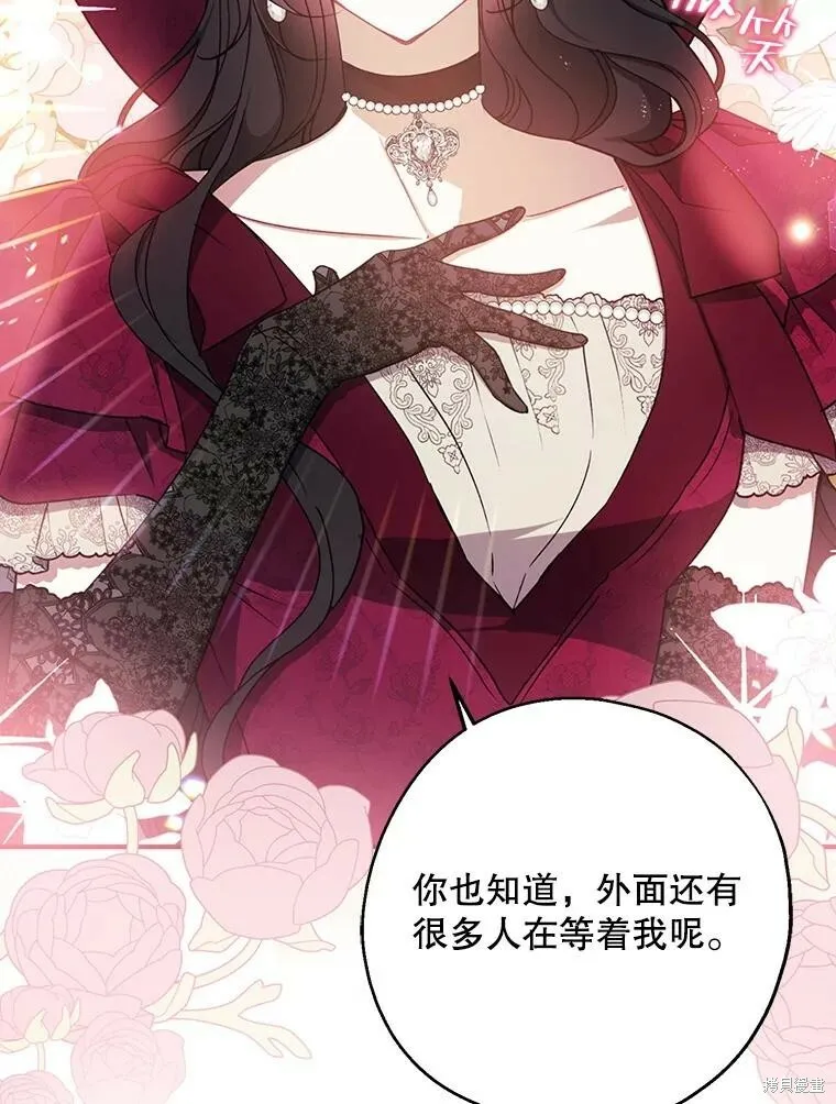 第75话 第48页