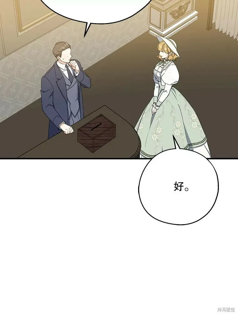 第75话 第55页