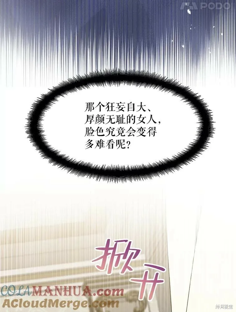 第75话 第57页