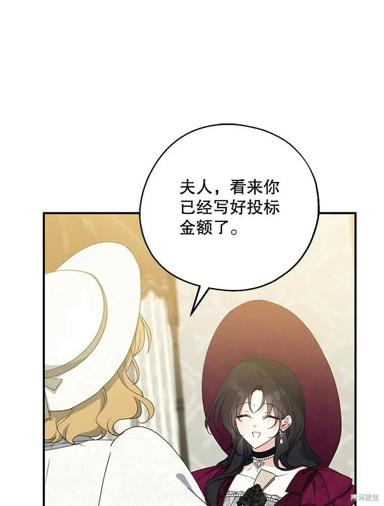 第75话 第59页