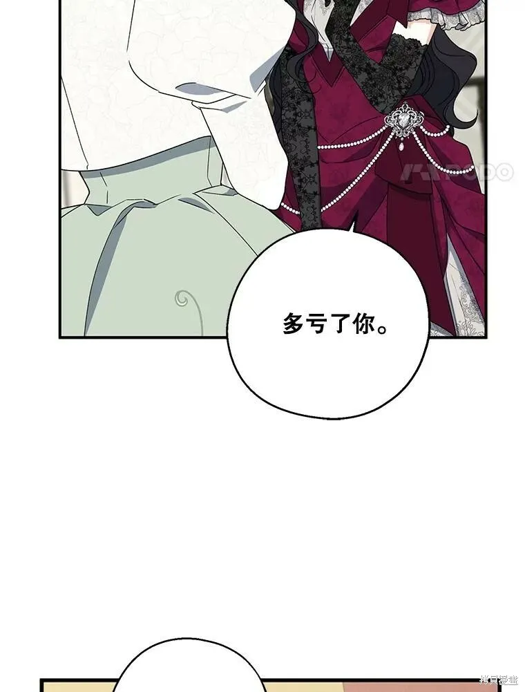 第75话 第60页