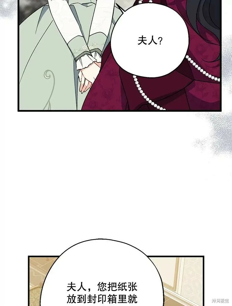 第75话 第62页